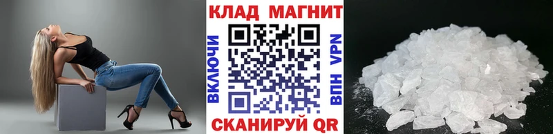 Купить закладку Яхрома Марихуана БУТИРАТ Кокаин A PVP Гашиш МЕФ