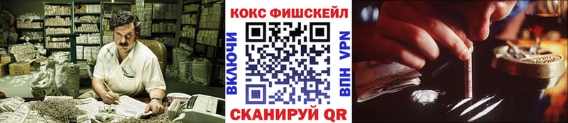 купить наркоту  Яхрома  COCAIN VHQ 