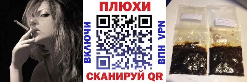 Гашиш гашик  ссылка на мегу ссылка  Яхрома 