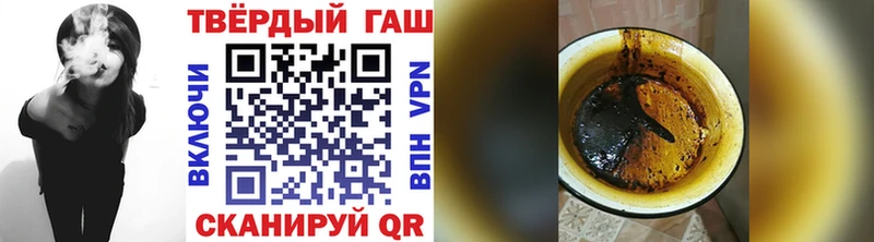 Гашиш убойный Яхрома