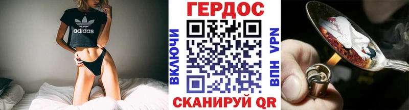 ГЕРОИН VHQ  где продают   Яхрома 