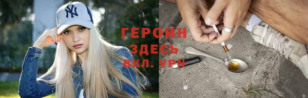 мяу мяу кристалл Касимов