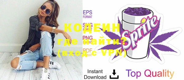 мяу мяу кристалл Касимов