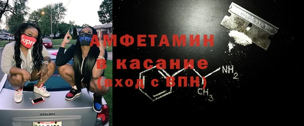 мяу мяу кристалл Касимов
