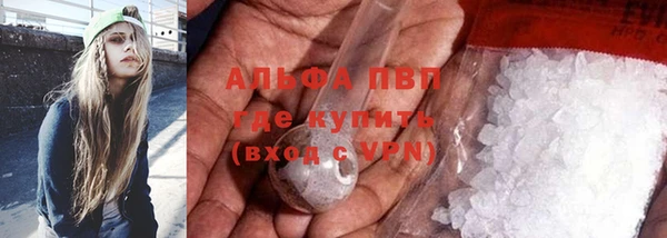 мяу мяу кристалл Касимов