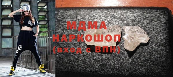 метамфетамин Карталы