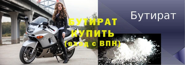 соль ск Карпинск
