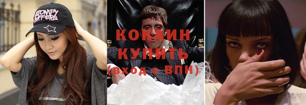 соль ск Карпинск
