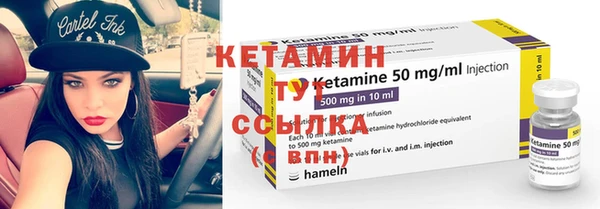 соль ск Карпинск