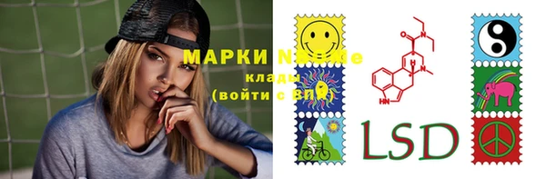 метамфетамин Карталы