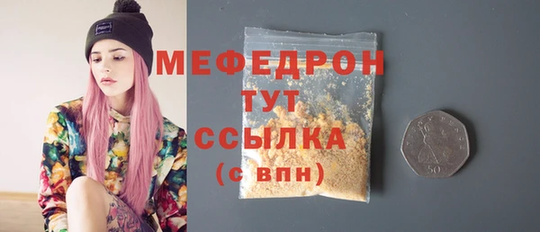 метамфетамин Карталы