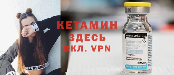 мяу мяу кристалл Касимов