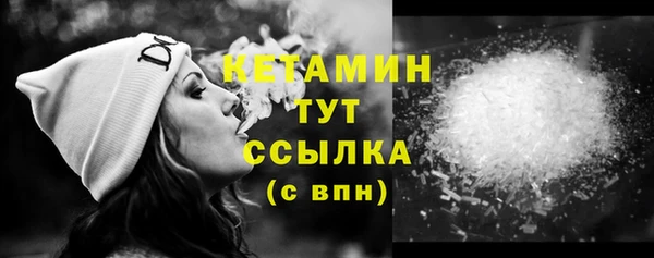 мяу мяу кристалл Касимов