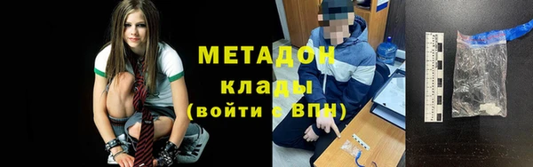 соль ск Карпинск