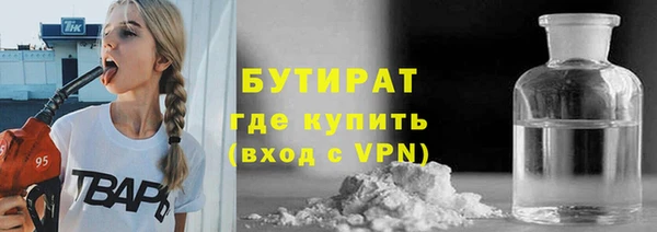 метамфетамин Карталы