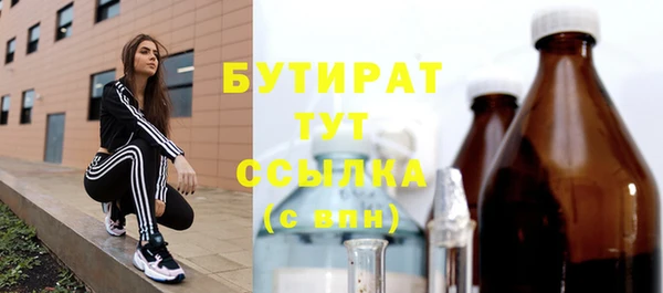 метамфетамин Карталы