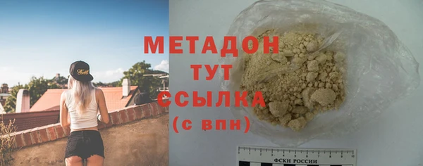 метамфетамин Карталы