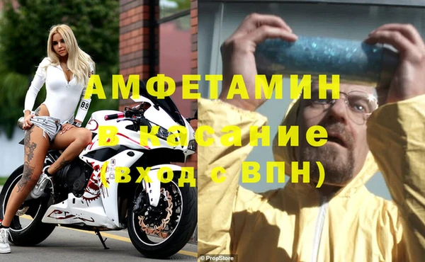 соль ск Карпинск