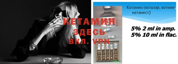 мяу мяу кристалл Касимов