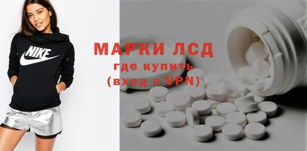 мяу мяу кристалл Касимов