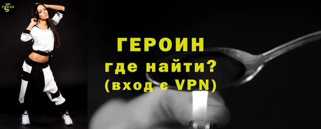 мяу мяу кристалл Касимов