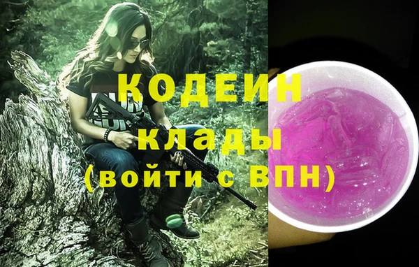 метамфетамин Карталы