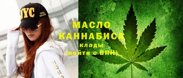 соль ск Карпинск