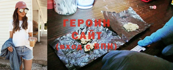 мяу мяу кристалл Касимов
