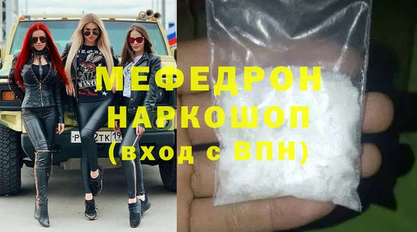 метамфетамин Карталы