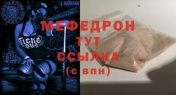 соль ск Карпинск