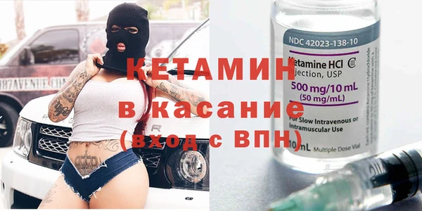 метамфетамин Карталы
