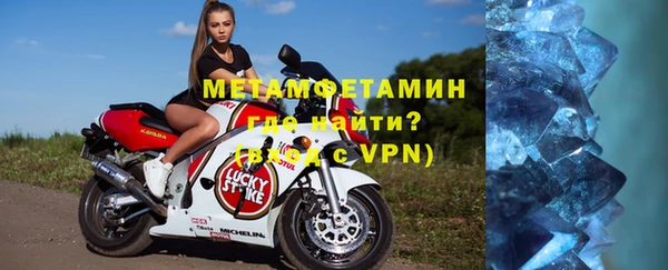 мяу мяу кристалл Касимов
