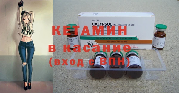 соль ск Карпинск
