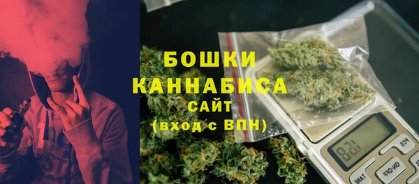 мяу мяу кристалл Касимов