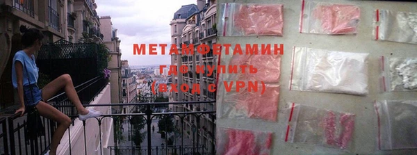 метамфетамин Карталы