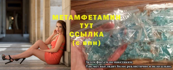 метамфетамин Карталы