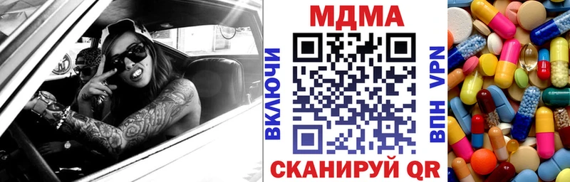 наркотики  Яхрома  МДМА VHQ 