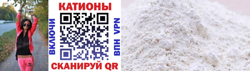 OMG как зайти купить Яхрома МЯУ-МЯУ mephedrone