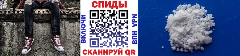 Метамфетамин Декстрометамфетамин 99.9% Яхрома