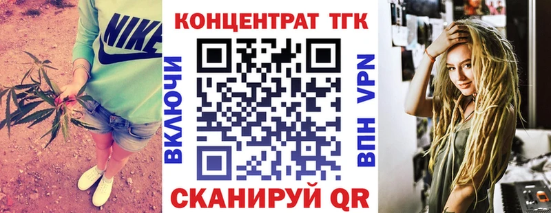 Дистиллят ТГК гашишное масло  Яхрома 